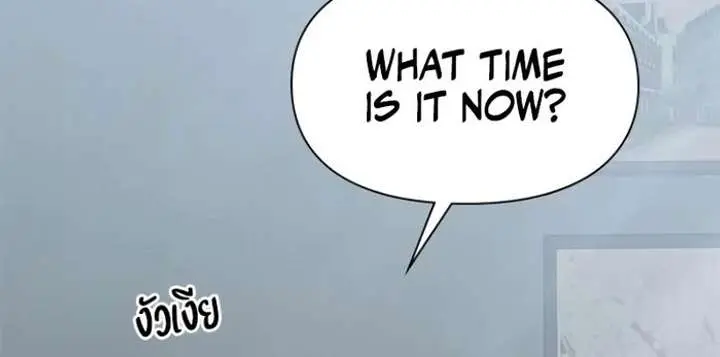 The Visitor of the Night Chapter 42 Page 10