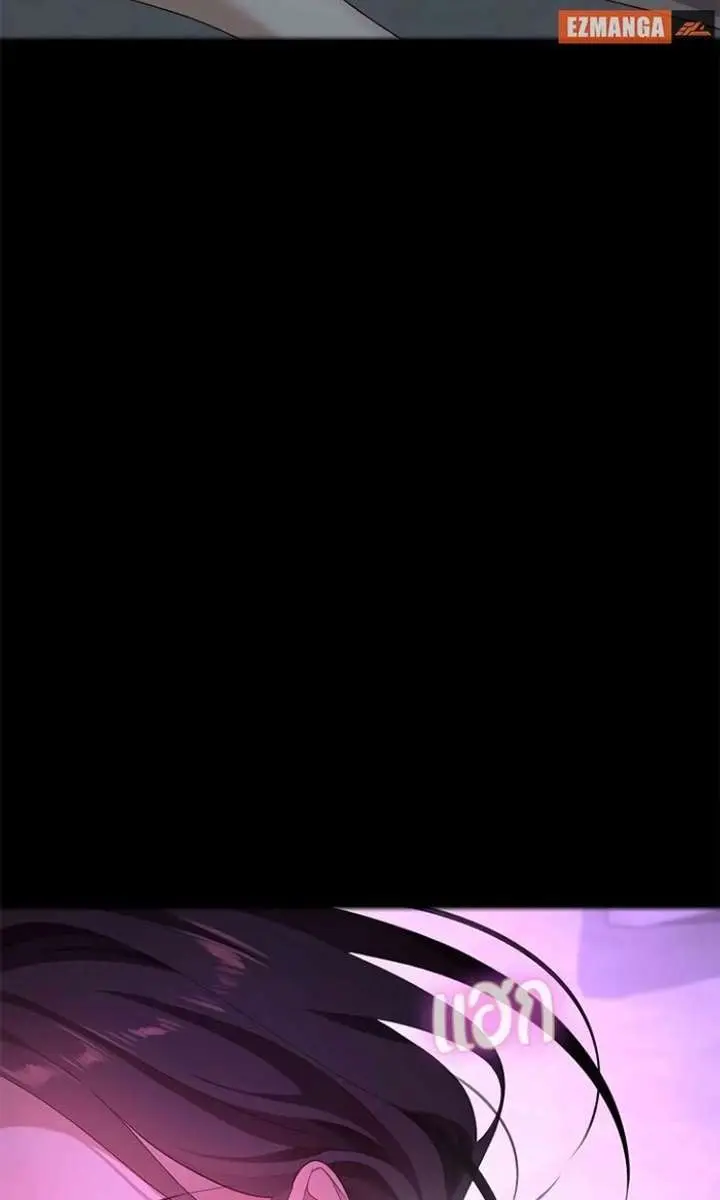 The Visitor of the Night Chapter 42 Page 15