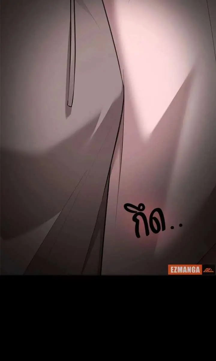 The Visitor of the Night Chapter 42 Page 64