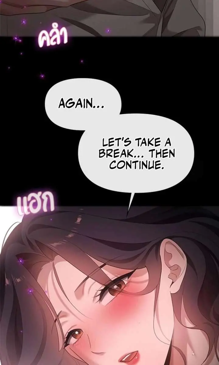 The Visitor of the Night Chapter 42 Page 68