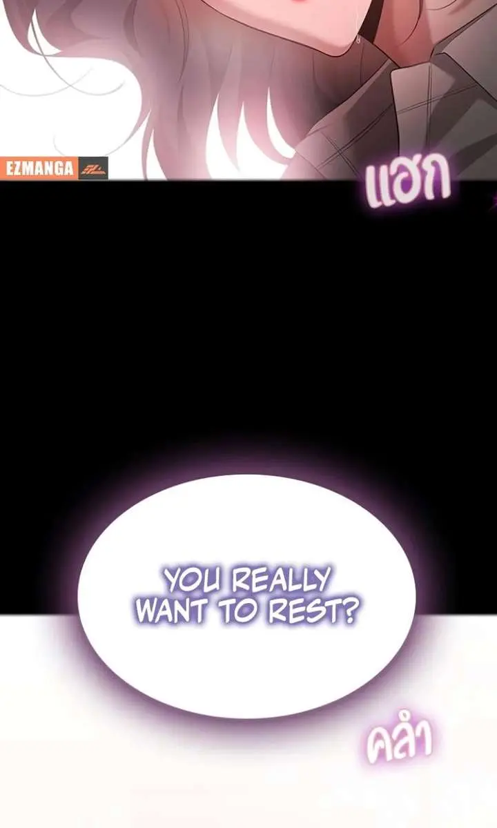 The Visitor of the Night Chapter 42 Page 69