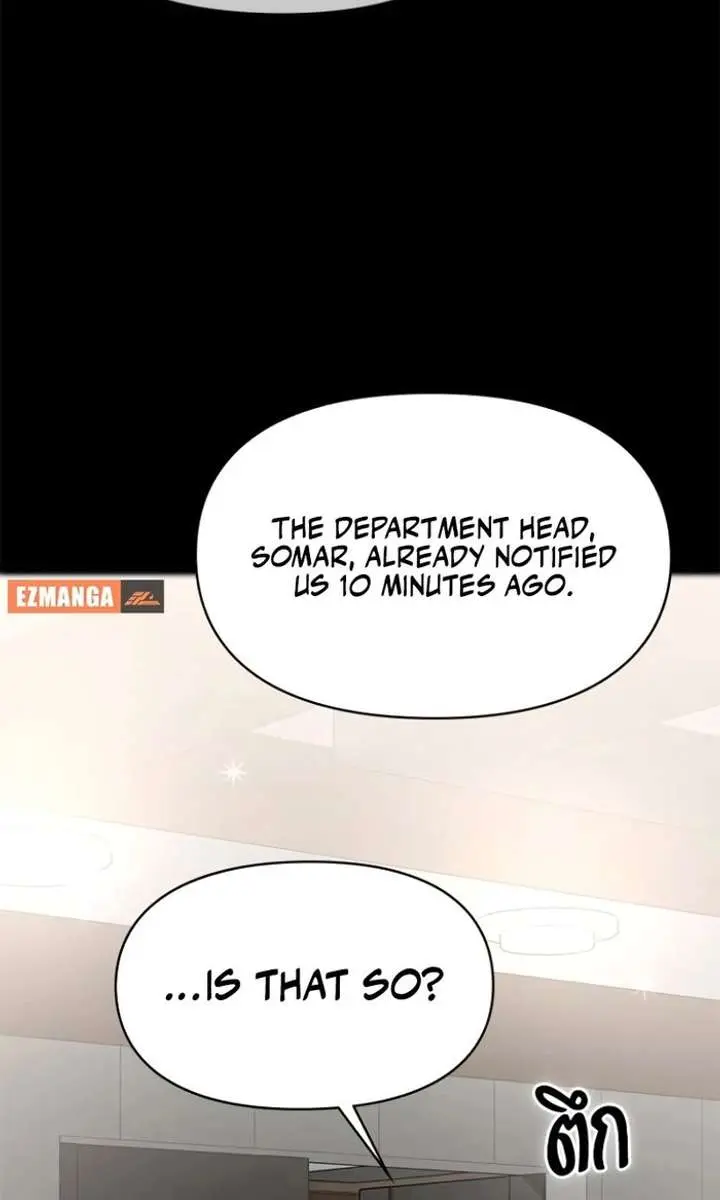 The Visitor of the Night Chapter 42 Page 91