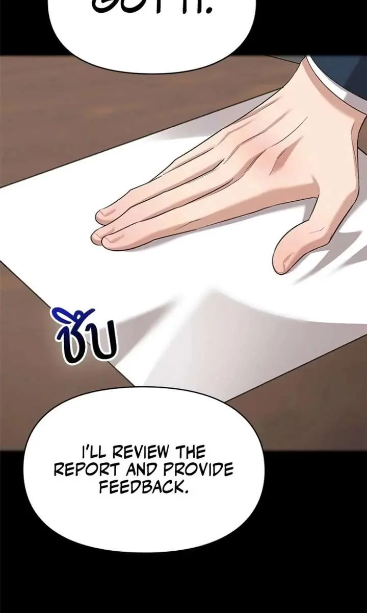 The Visitor of the Night Chapter 42 Page 107