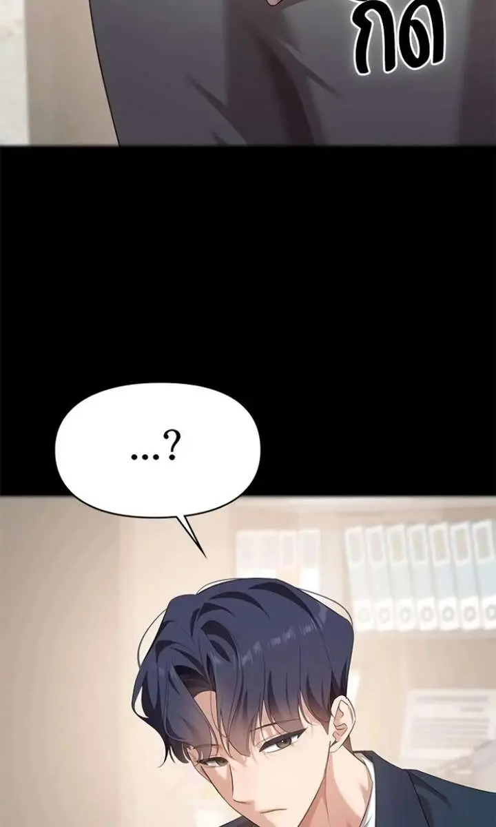 The Visitor of the Night Chapter 42 Page 112