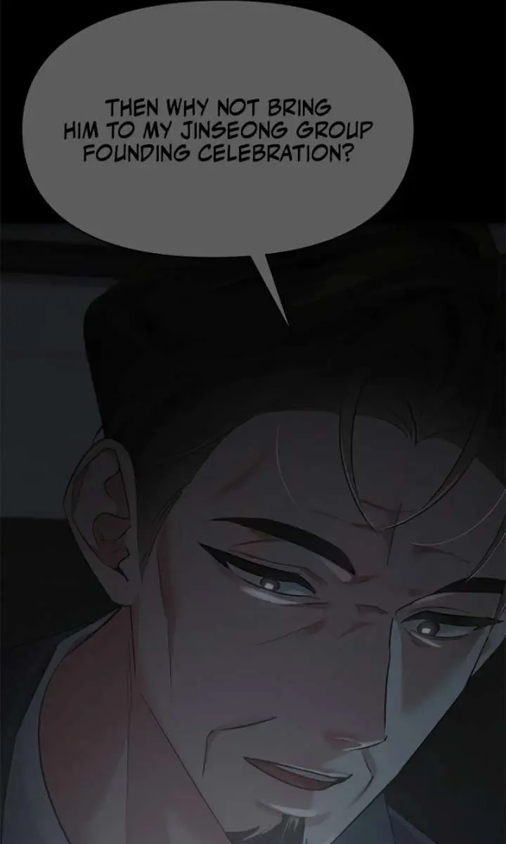 The Visitor of the Night Chapter 43 Page 73