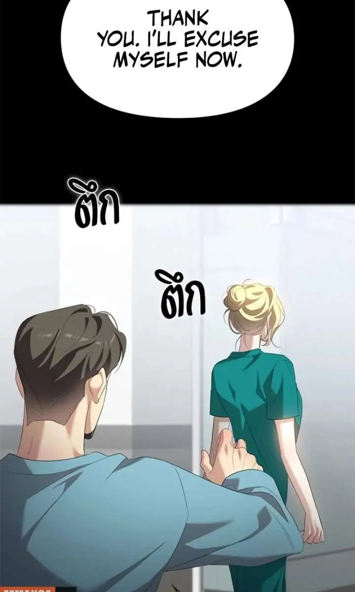 The Visitor of the Night Chapter 44 Page 22