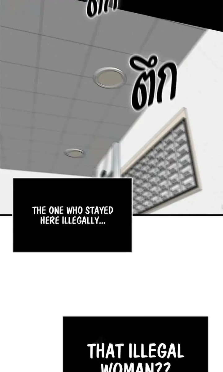 The Visitor of the Night Chapter 44 Page 25