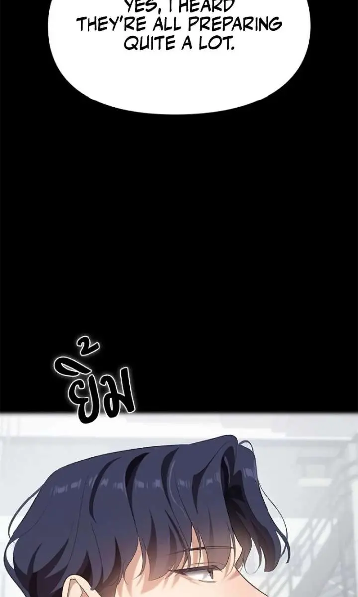 The Visitor of the Night Chapter 44 Page 53