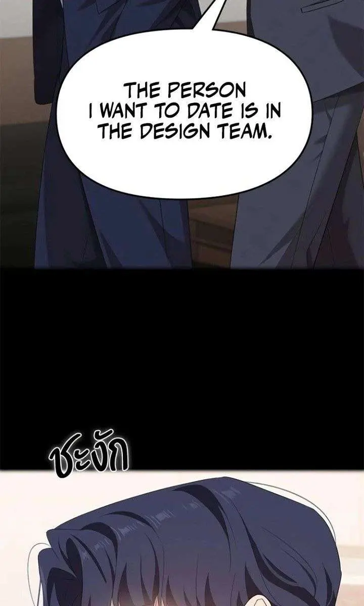The Visitor of the Night Chapter 45 Page 36