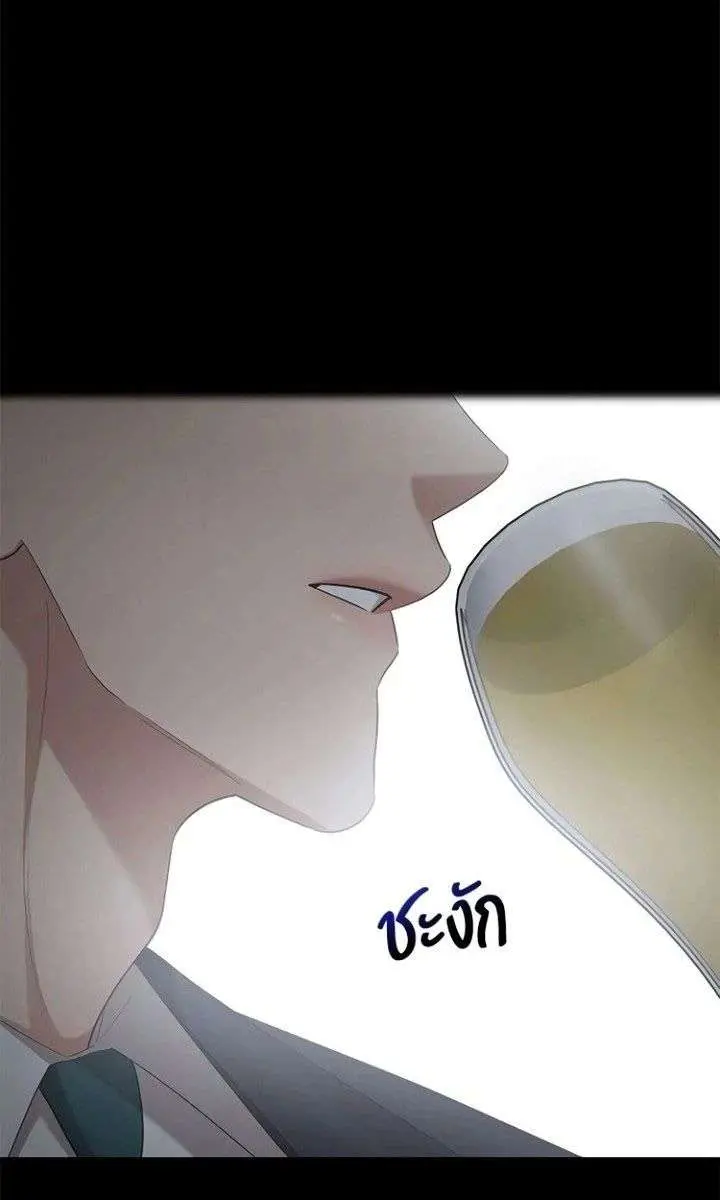 The Visitor of the Night Chapter 46 Page 99