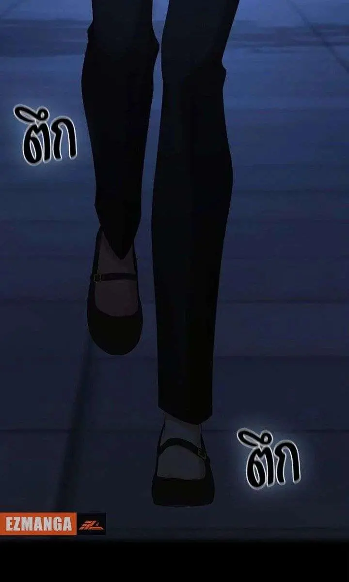 The Visitor of the Night Chapter 47 Page 16