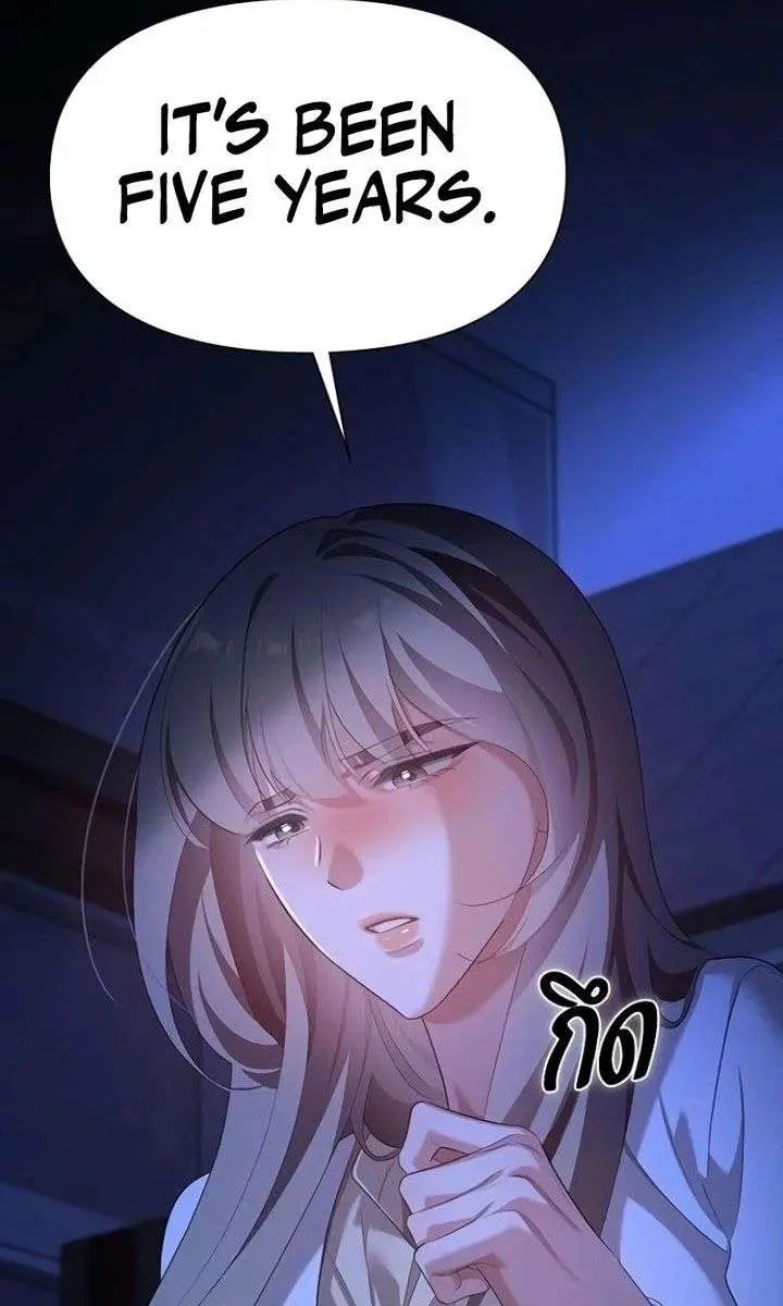 The Visitor of the Night Chapter 47 Page 36