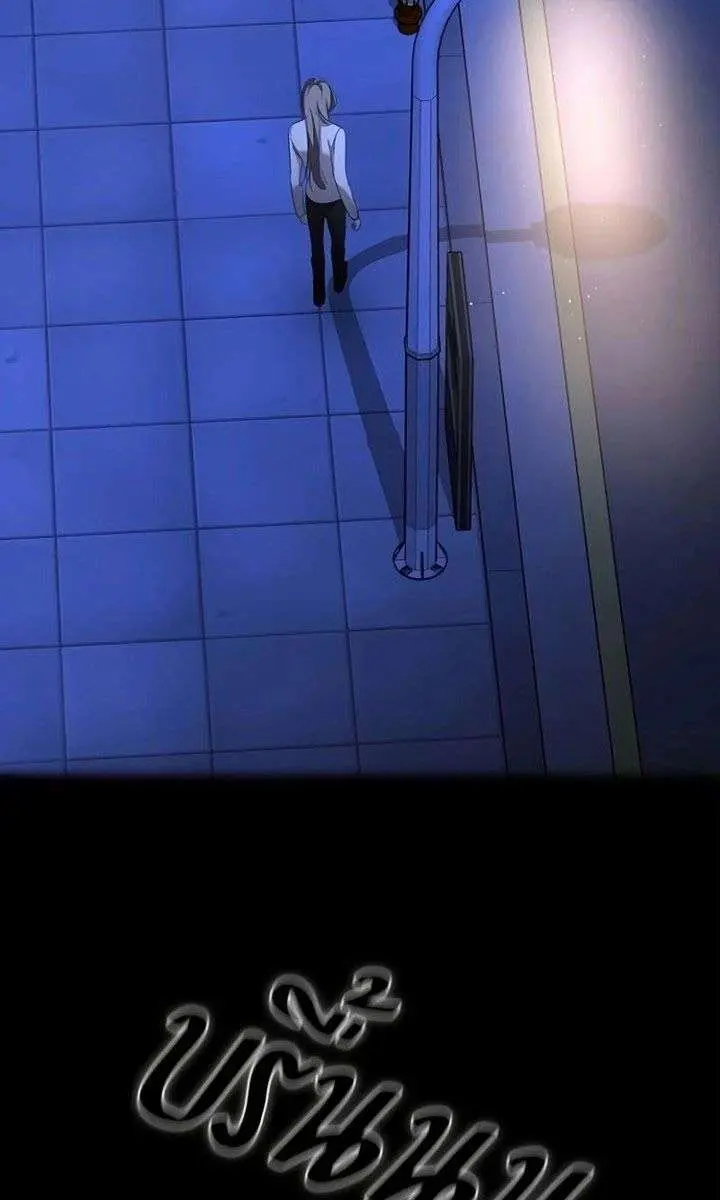 The Visitor of the Night Chapter 47 Page 42