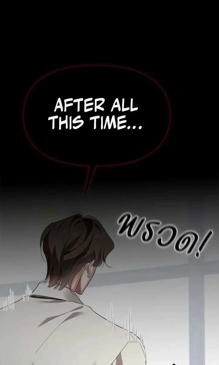 The Visitor of the Night Chapter 47 Page 98