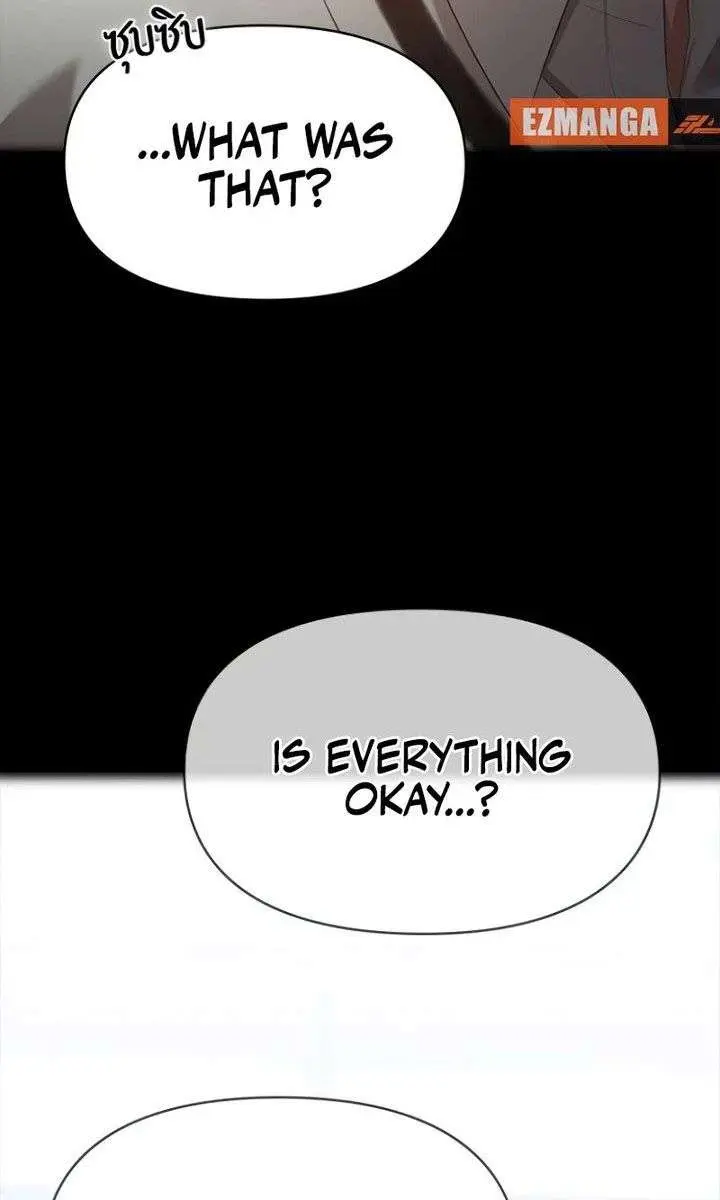 The Visitor of the Night Chapter 47 Page 116