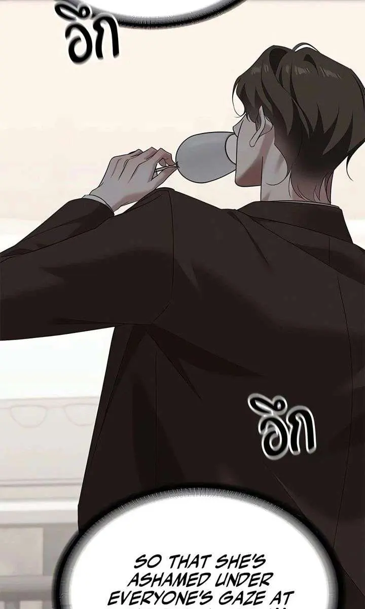 The Visitor of the Night Chapter 48 Page 63