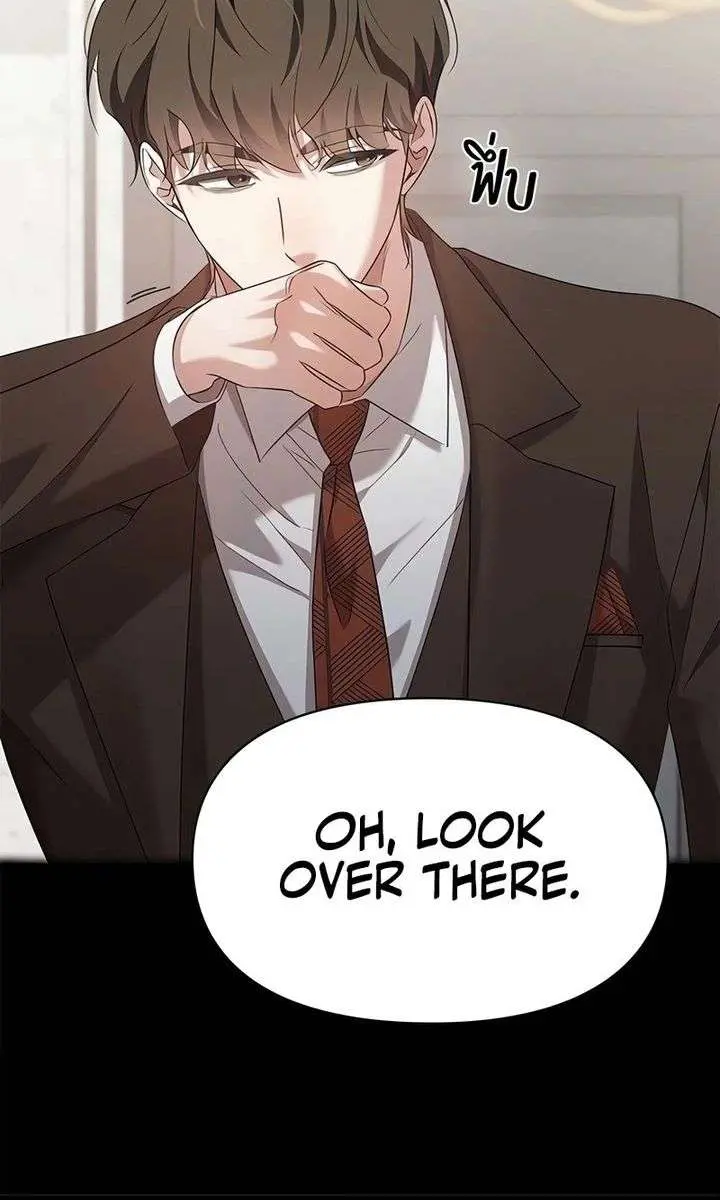 The Visitor of the Night Chapter 48 Page 65
