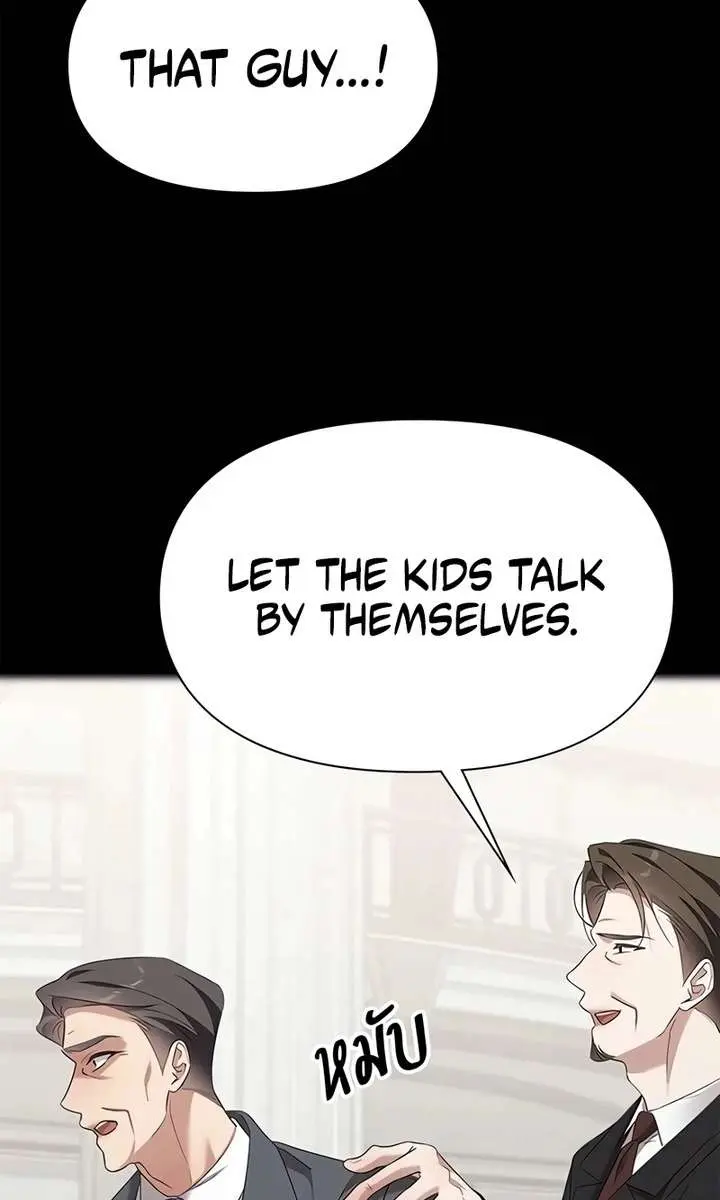 The Visitor of the Night Chapter 49 Page 3