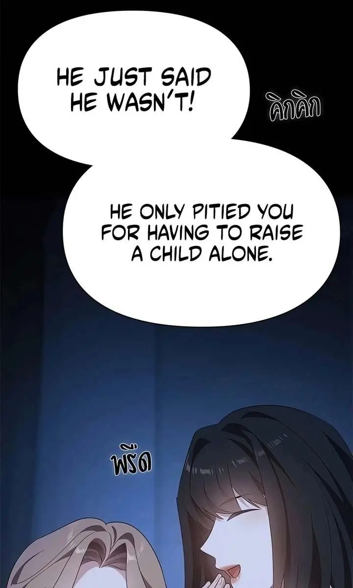 The Visitor of the Night Chapter 49 Page 50