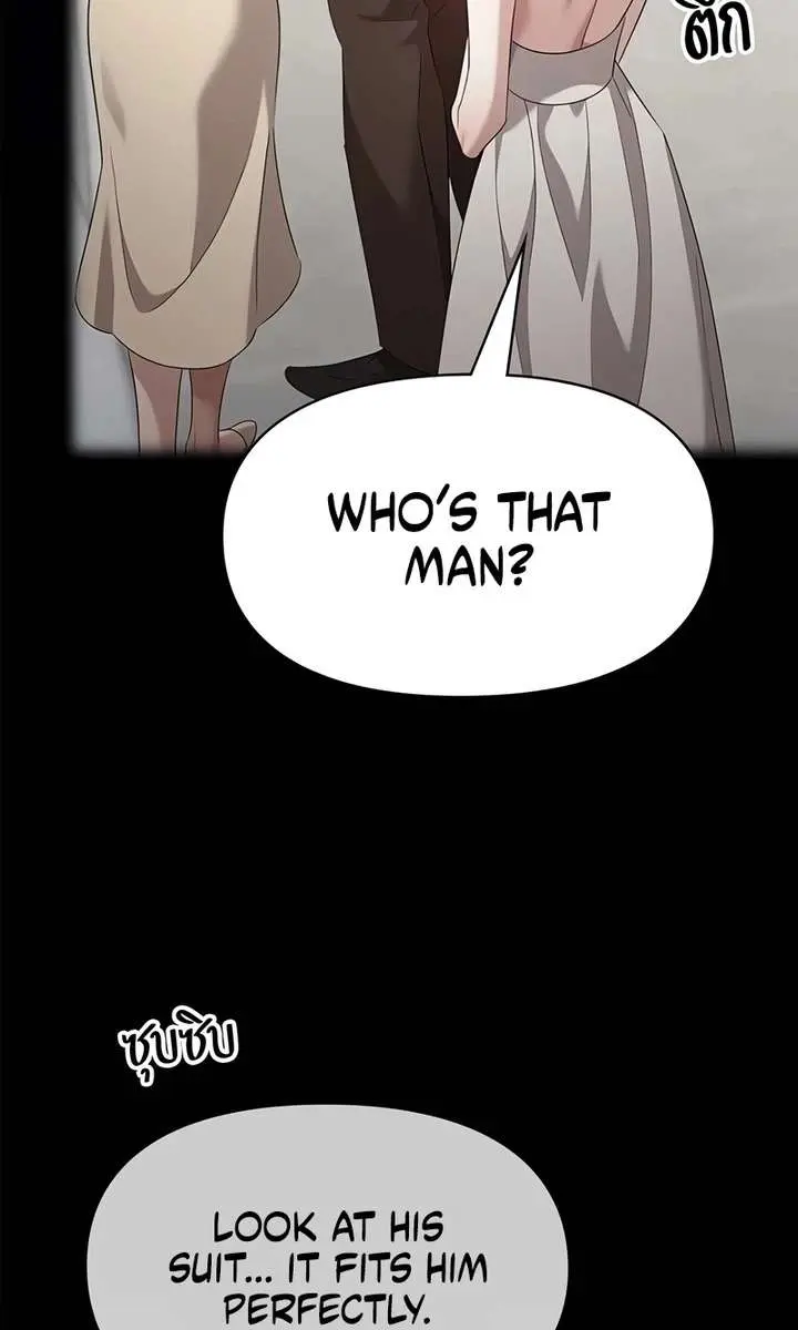 The Visitor of the Night Chapter 49 Page 92