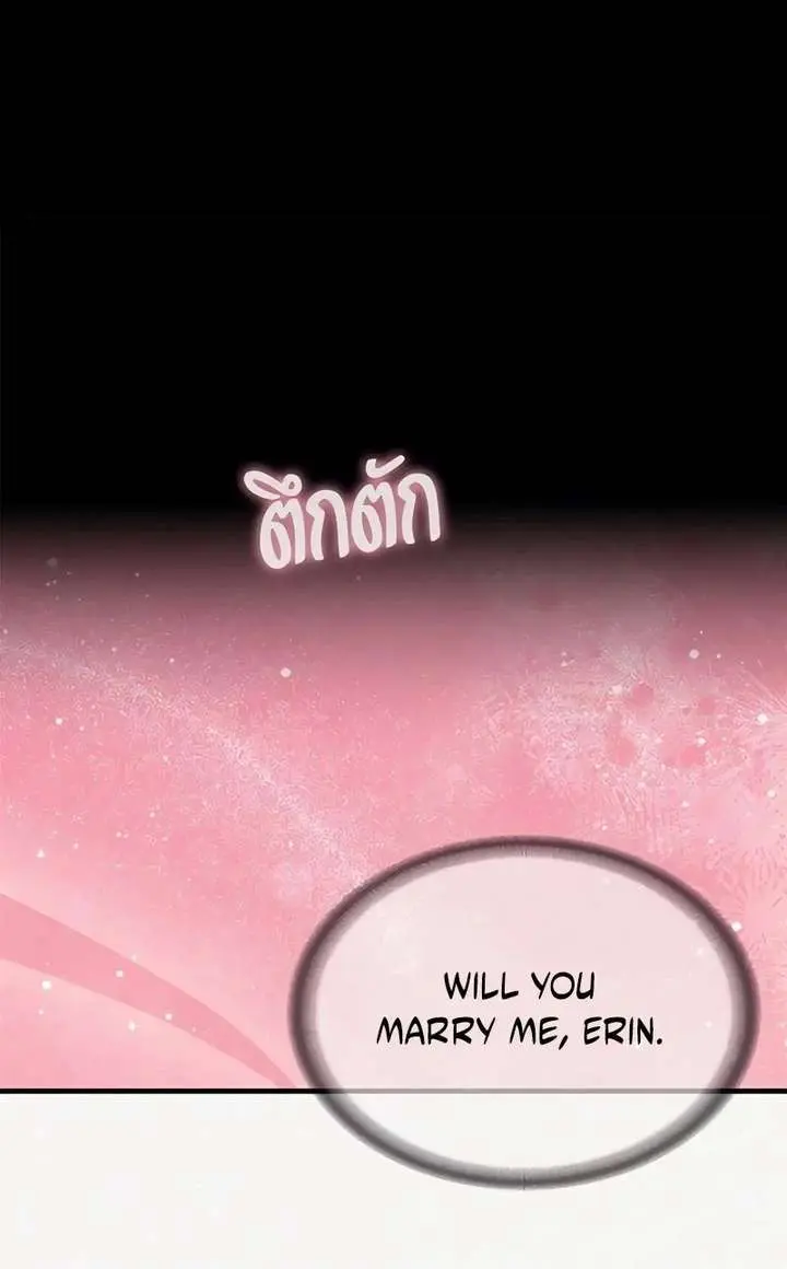 The Visitor of the Night Chapter 50 Page 99