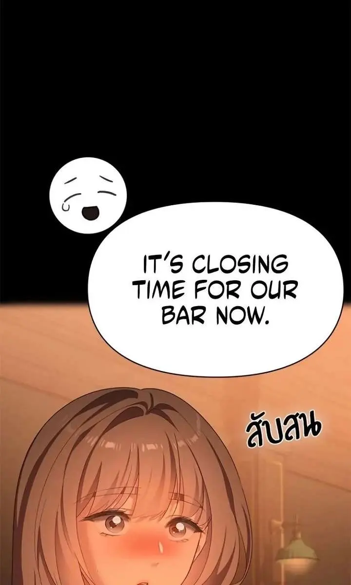 The Visitor of the Night Chapter 52 Page 7