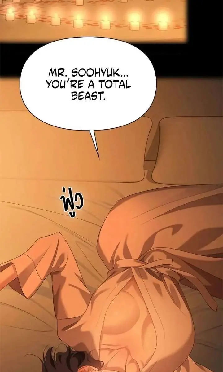 The Visitor of the Night Chapter 52 Page 48
