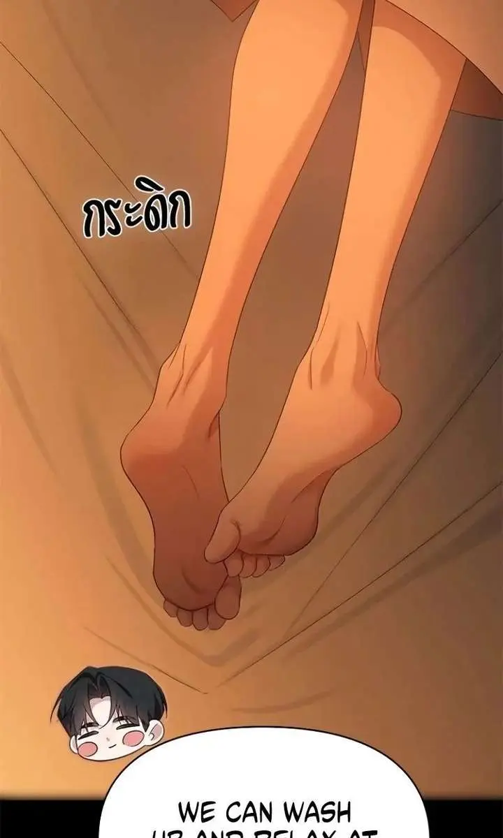 The Visitor of the Night Chapter 52 Page 65