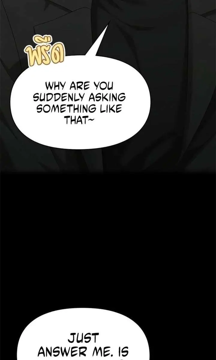 The Visitor of the Night Chapter 55 Page 80