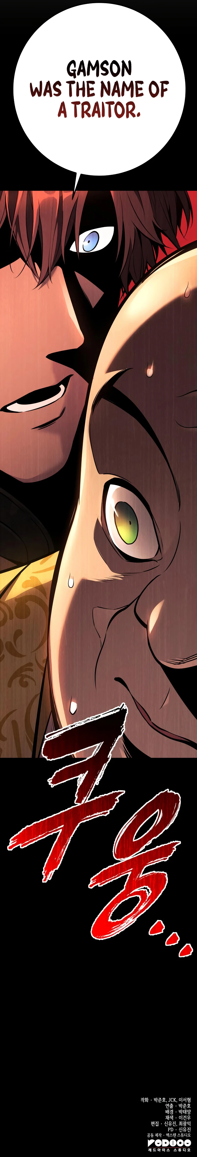 The Wandering Knight's Survival Manual Chapter 38 Page 15