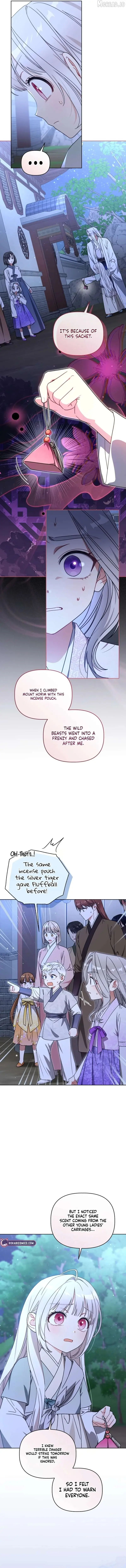 The White Tiger Clan's Baby Cotton Ball Chapter 23 Page 6
