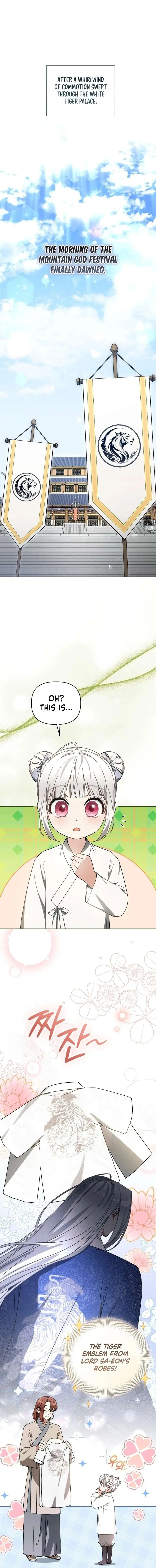 The White Tiger Clan's Baby Cotton Ball Chapter 27 Page 1