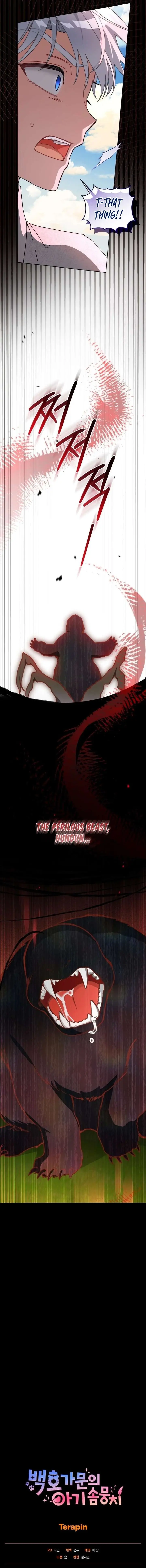 The White Tiger Clan's Baby Cotton Ball Chapter 28 Page 19