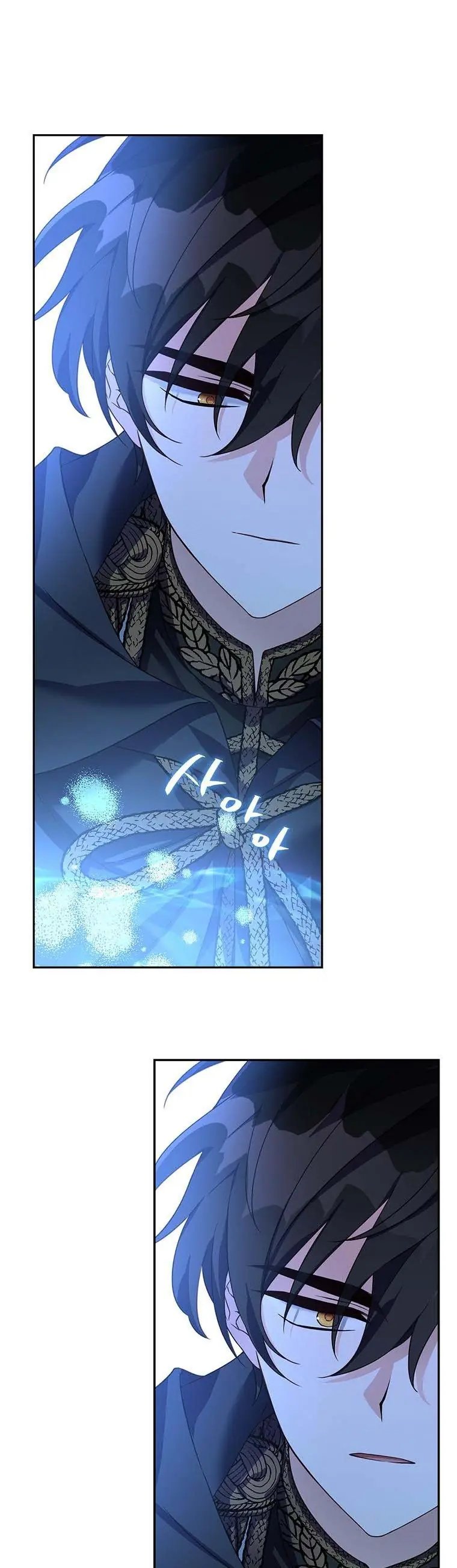 The Youngest Daughter of the Villainous Duke Chapter 1 Page 22