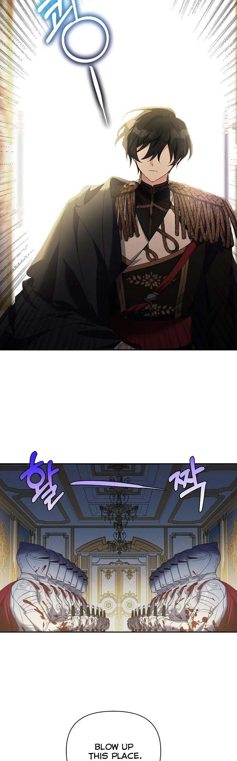 The Youngest Daughter of the Villainous Duke Chapter 1 Page 27