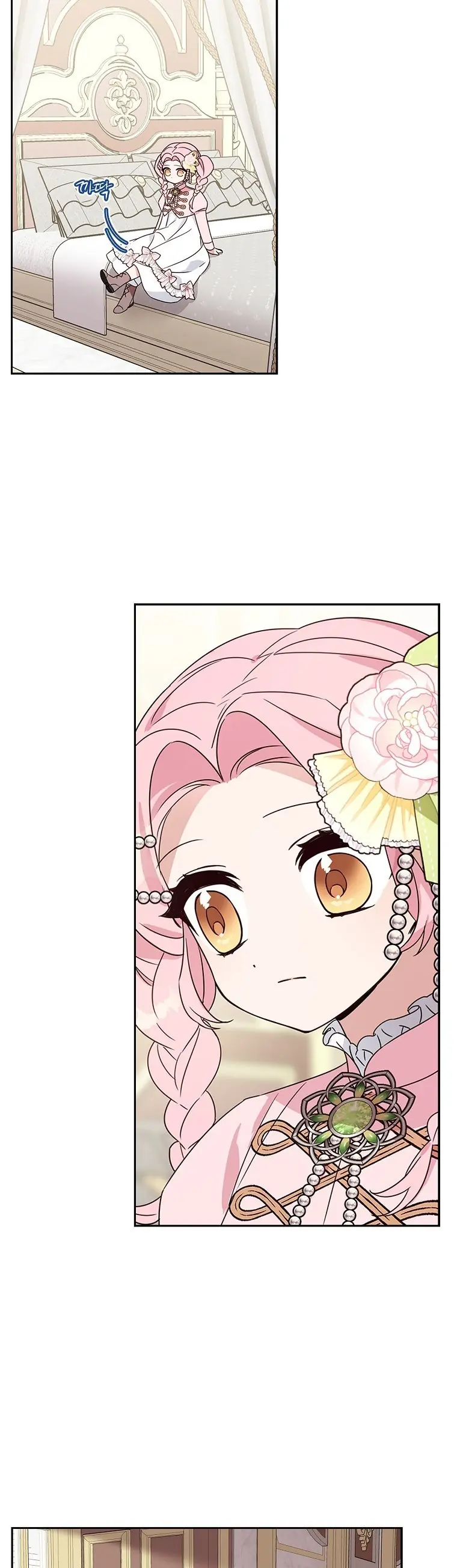 The Youngest Daughter of the Villainous Duke Chapter 3 Page 21