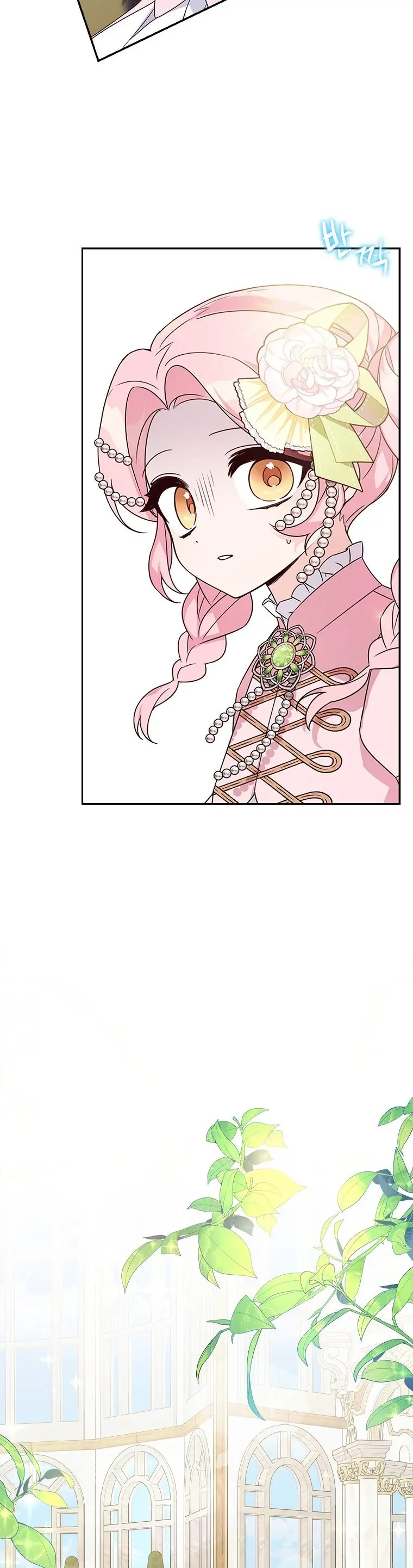 The Youngest Daughter of the Villainous Duke Chapter 3 Page 31