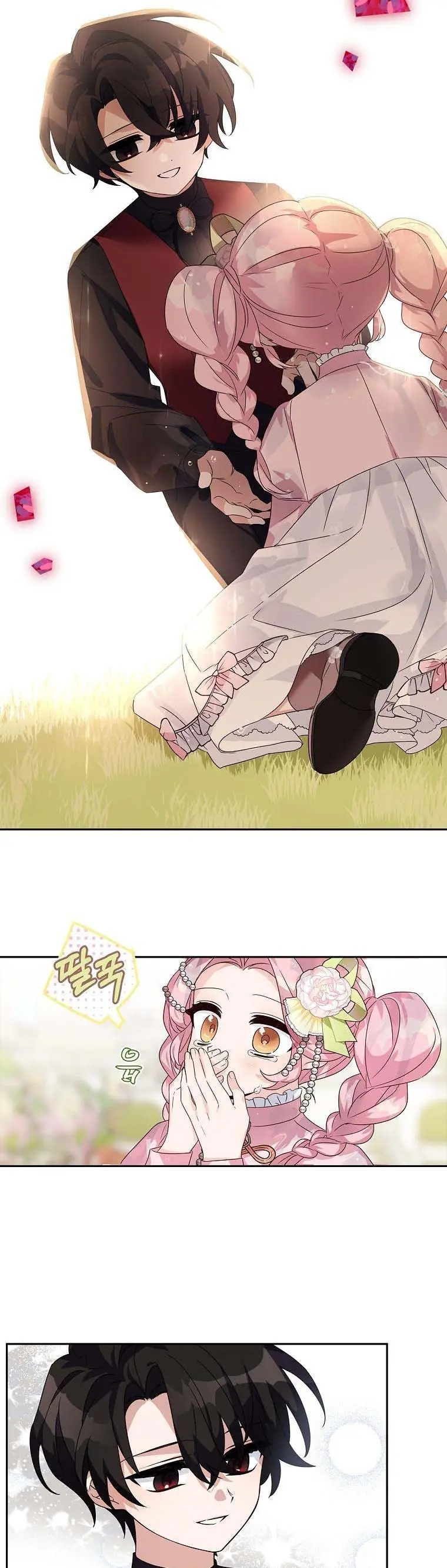 The Youngest Daughter of the Villainous Duke Chapter 4 Page 12