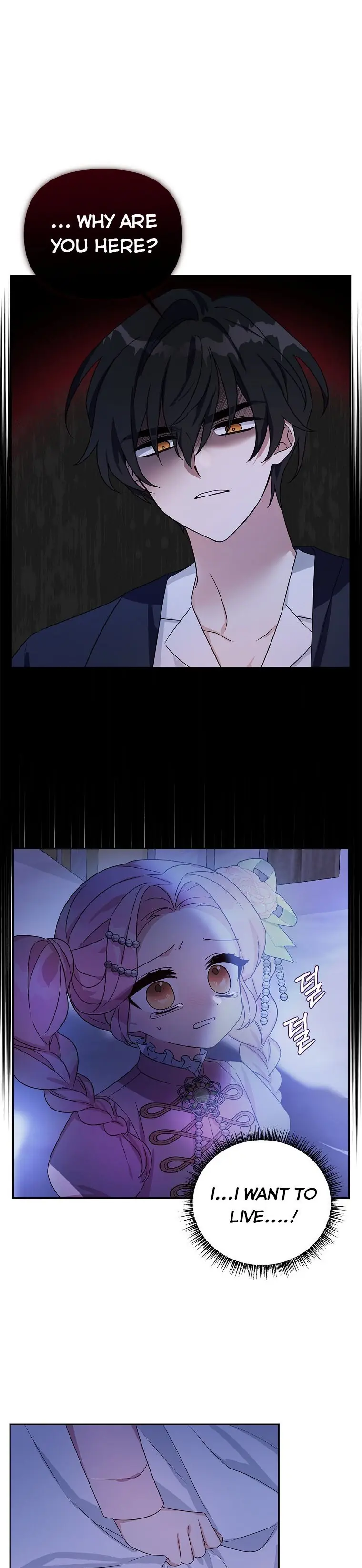 The Youngest Daughter of the Villainous Duke Chapter 5 Page 8
