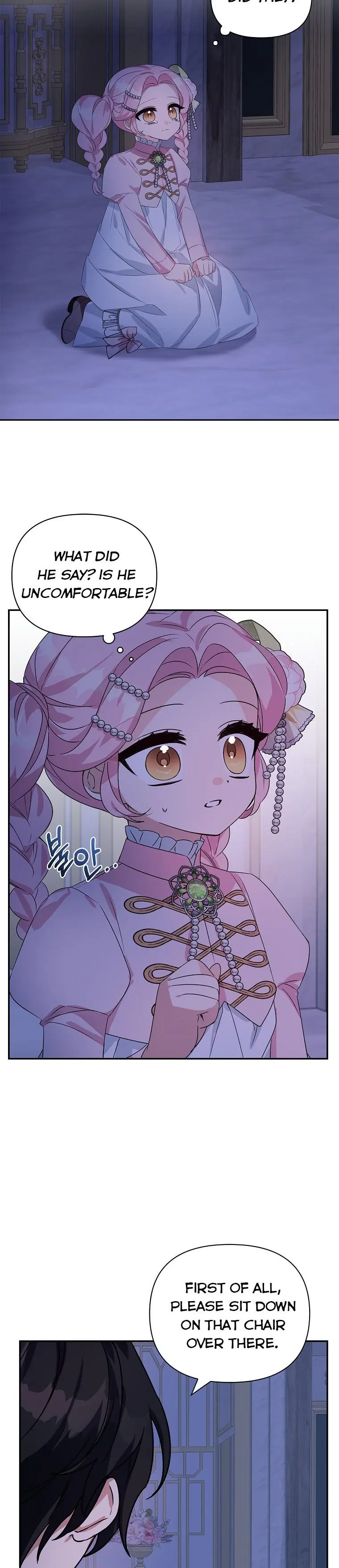 The Youngest Daughter of the Villainous Duke Chapter 5 Page 13