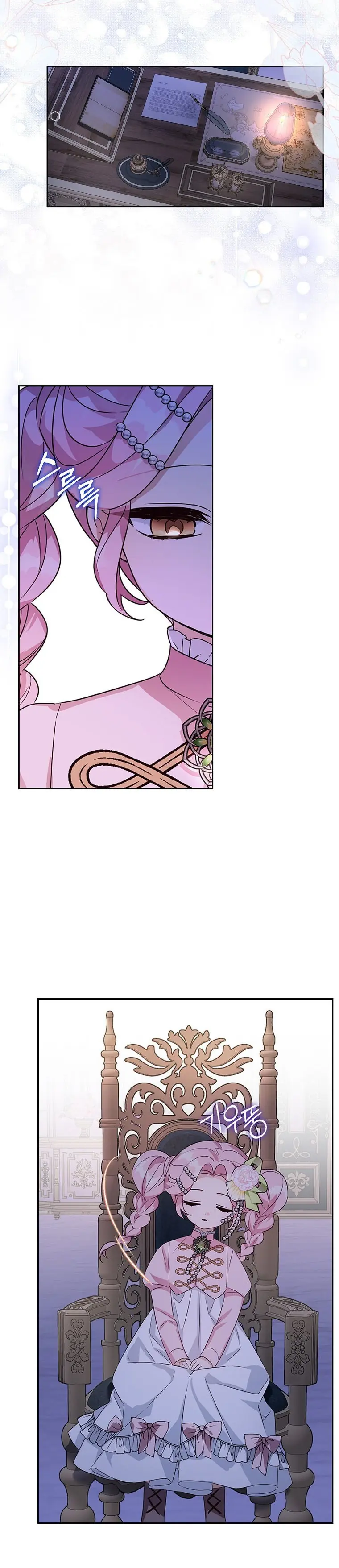 The Youngest Daughter of the Villainous Duke Chapter 5 Page 25