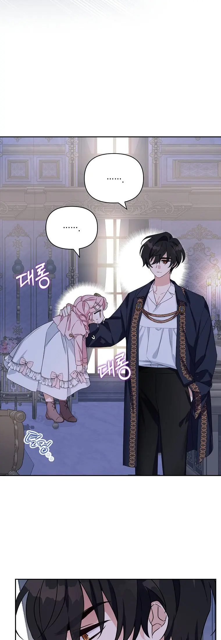 The Youngest Daughter of the Villainous Duke Chapter 5 Page 27