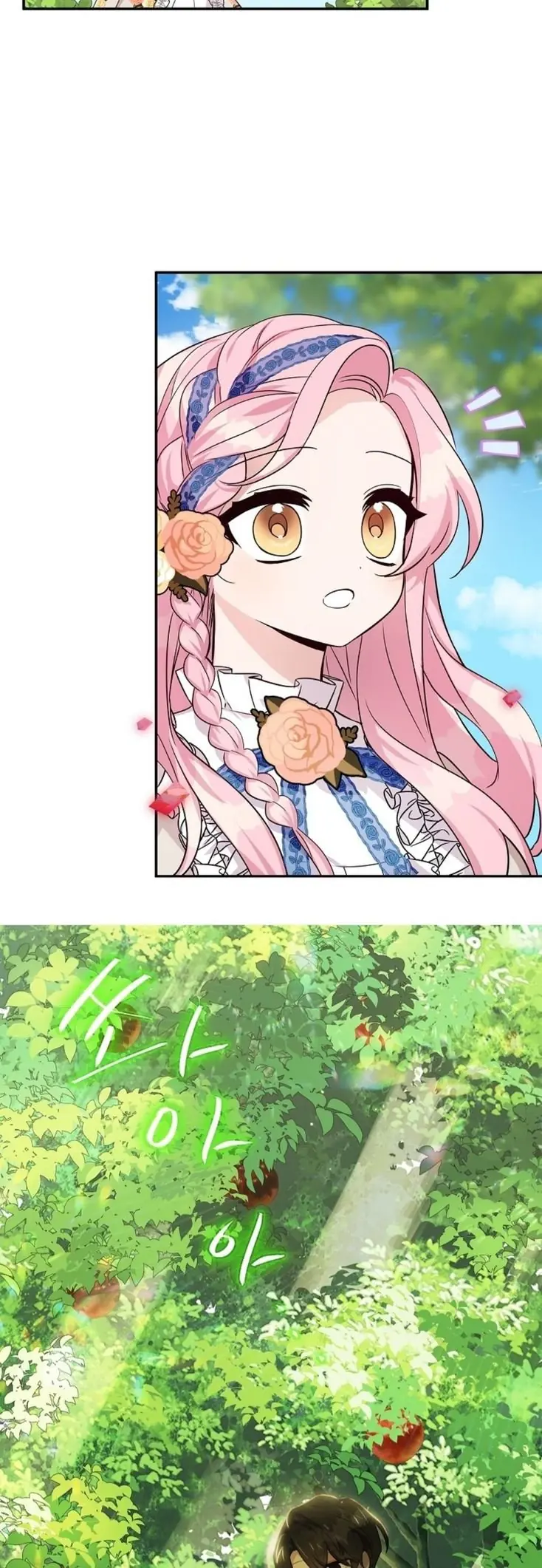 The Youngest Daughter of the Villainous Duke Chapter 8 Page 37