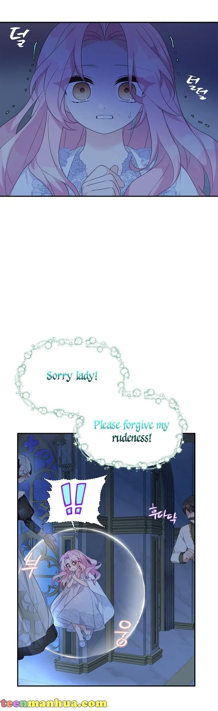 The Youngest Daughter of the Villainous Duke Chapter 10 Page 21