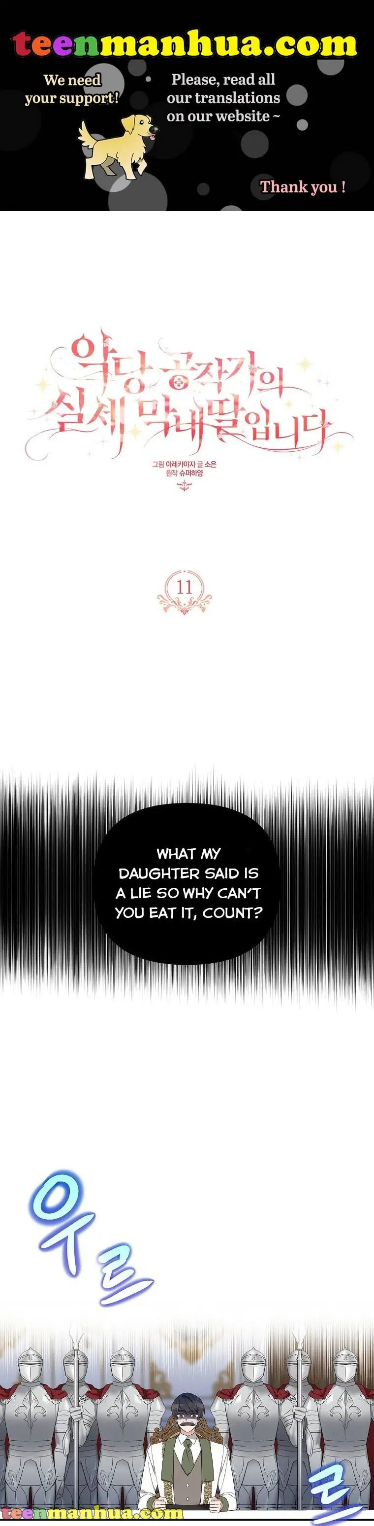 The Youngest Daughter of the Villainous Duke Chapter 11 Page 2