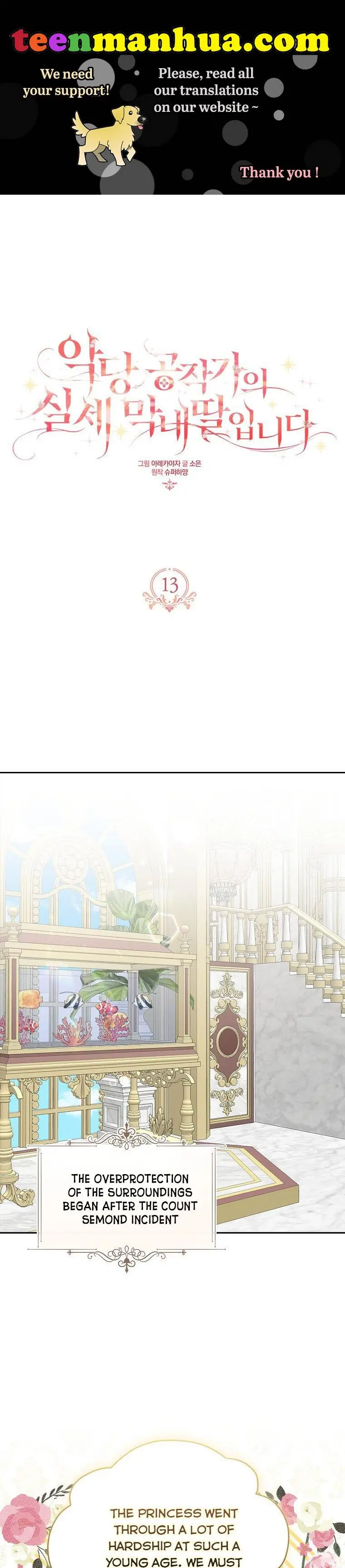 The Youngest Daughter of the Villainous Duke Chapter 13 Page 2