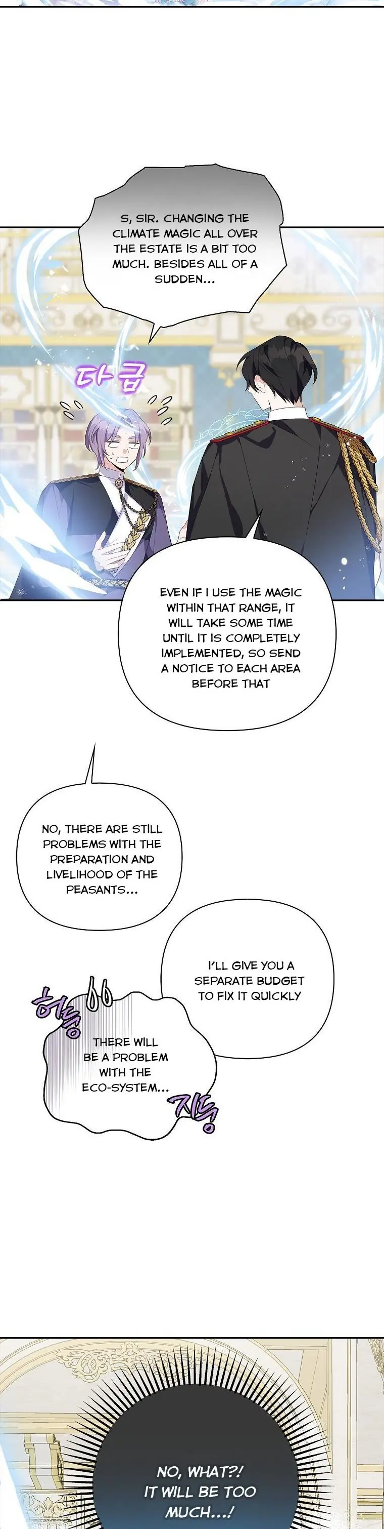 The Youngest Daughter of the Villainous Duke Chapter 13 Page 11