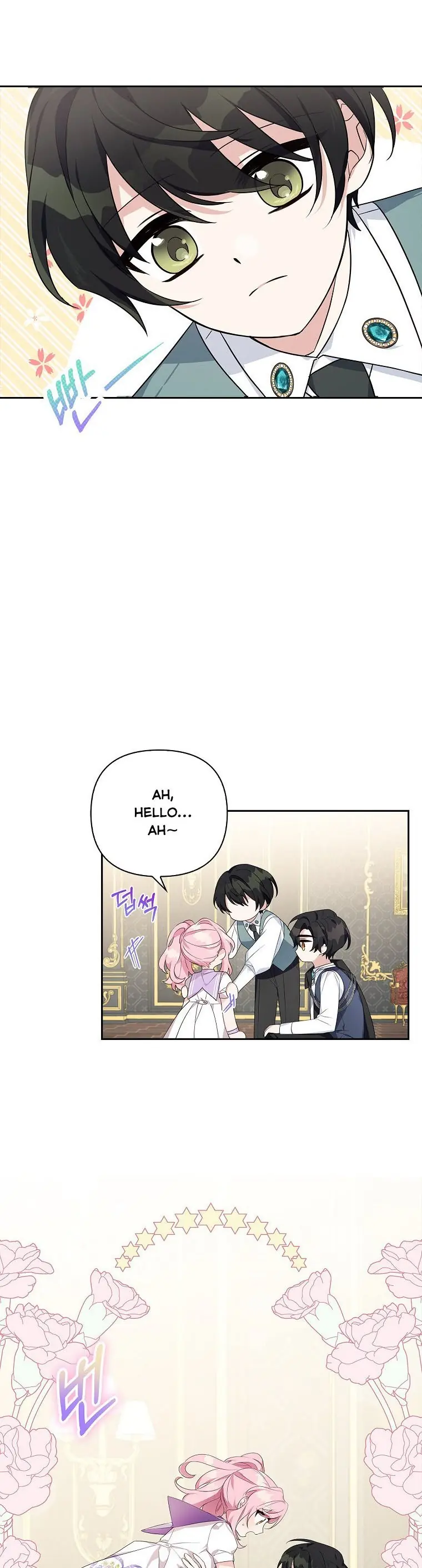 The Youngest Daughter of the Villainous Duke Chapter 15 Page 8
