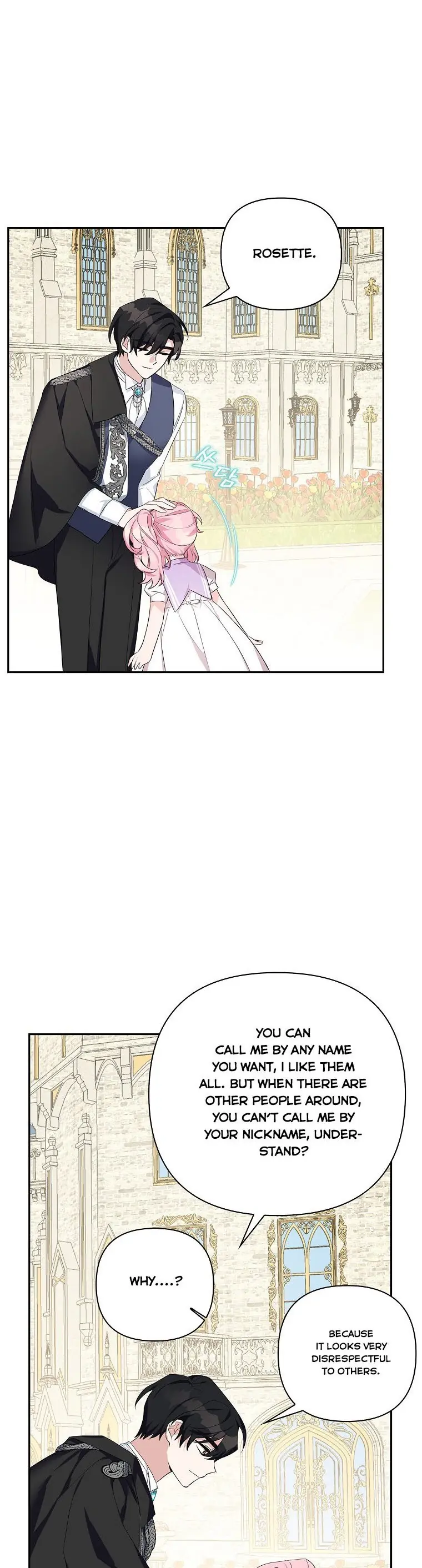 The Youngest Daughter of the Villainous Duke Chapter 15 Page 32