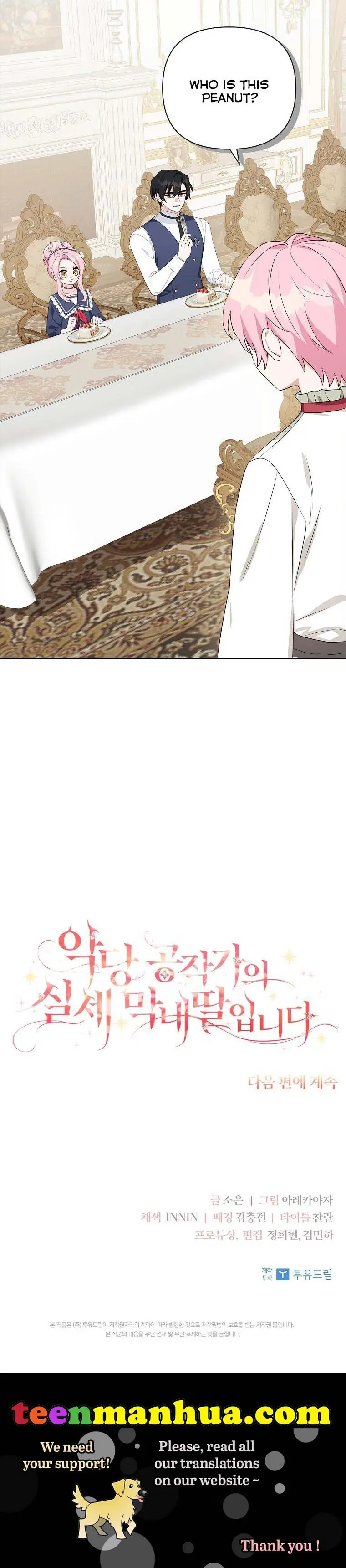 The Youngest Daughter of the Villainous Duke Chapter 17 Page 37